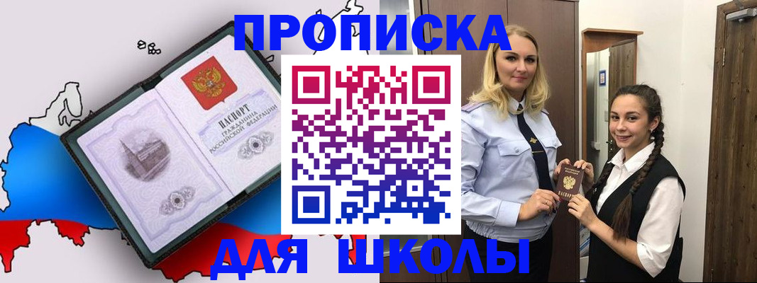 временная регистрация госуслуги в Заполярном